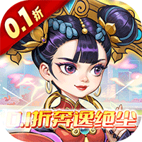 追风跑酷（0.1折）