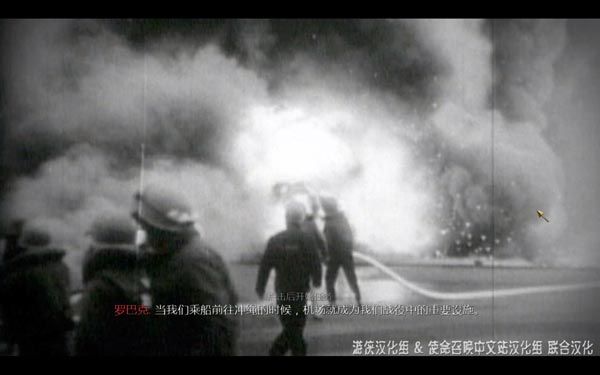 使命召唤5：战争世界