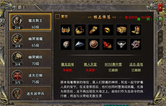 烈焰觉醒华为版