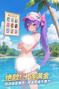 部落战联盟官方版