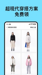 神采闪闪手机版