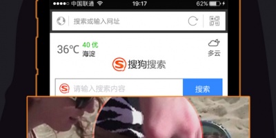 看网站不受限制的浏览器手机软件合集