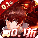 镇魂街武神躯gm版