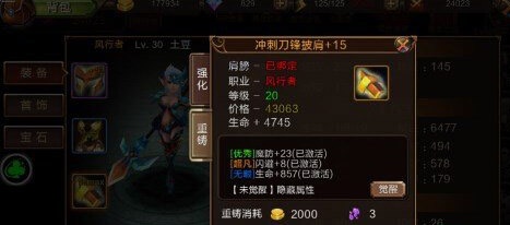 龙之契约九游版