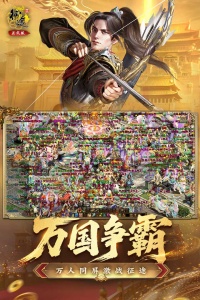 原始征途小米版