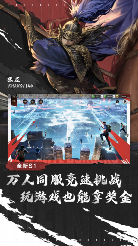 率土之滨华为版