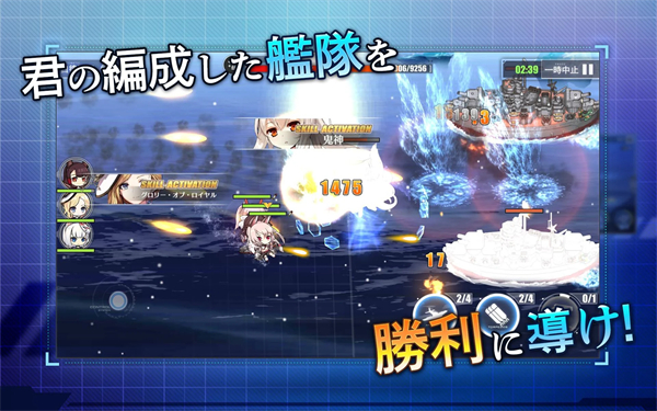 碧蓝航线日服(アズールレーン)