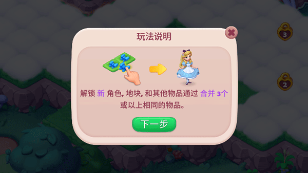 糖果精灵传奇手游