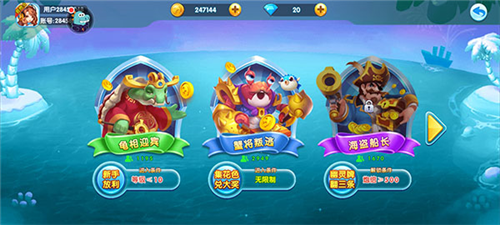 捕鱼炸翻天九游版本