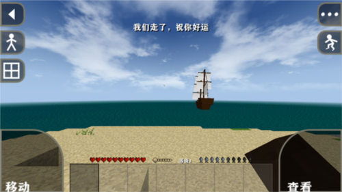 生存战争Dayz模组