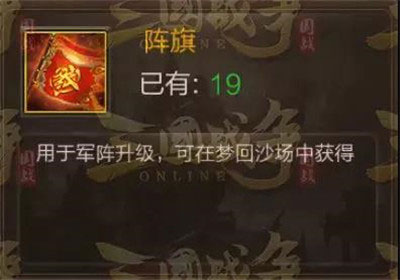 三国战争小米客户端