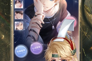 恋与制作人官服