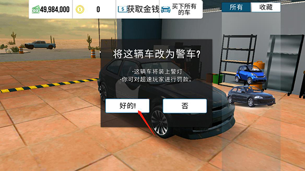 手动挡停车场联机版