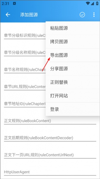 异次元app最新版