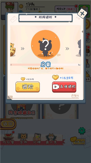 CP大作战最新版