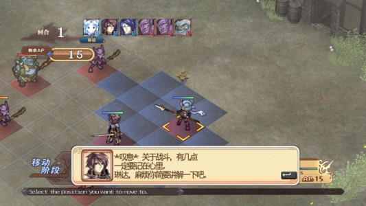 阿加雷斯特战记Zero