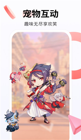 番茄动态壁纸app