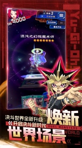 游戏王决斗链接B服