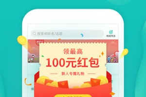 松果倾诉app