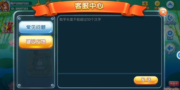 捕鱼大咖破解版内置菜单修改器