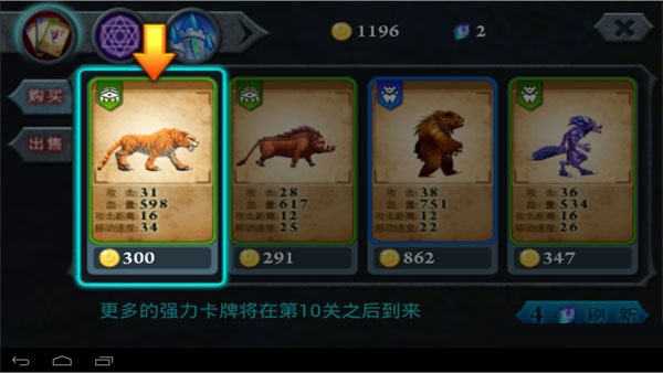 无尽之战官方正版