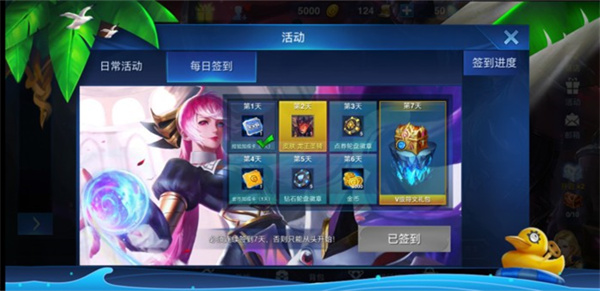 英雄血战官方版