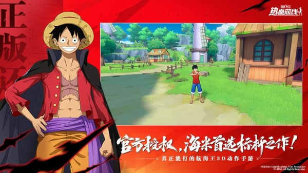 航海王热血航线破解版