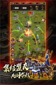 城堡战争手机版