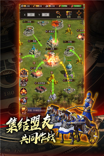 城堡战争手机版