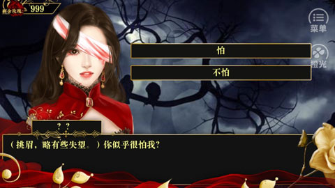 女配逆袭之素衣游戏