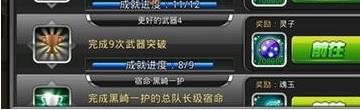 无限纷争手游官方正版