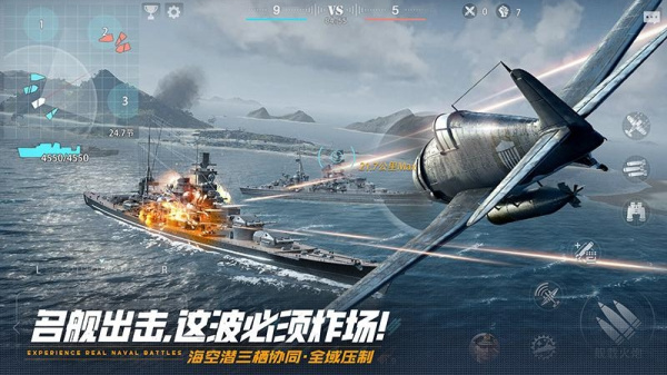 巅峰战舰破解版