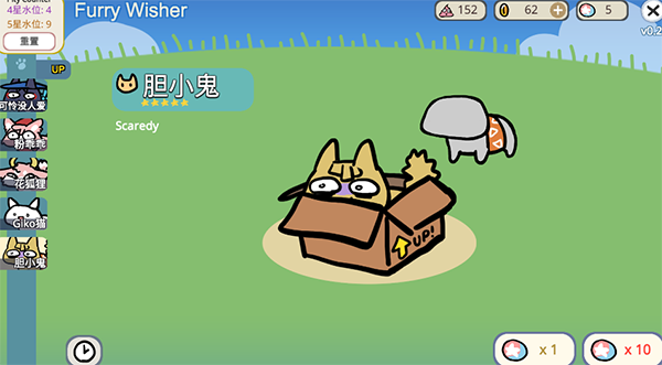 宠物愿望模拟器官方版(Furrywisher)