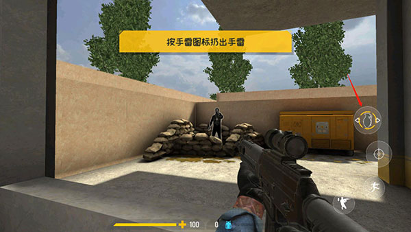 反击计划国际版(Counter Attack)