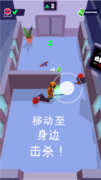 潜行大师破解版