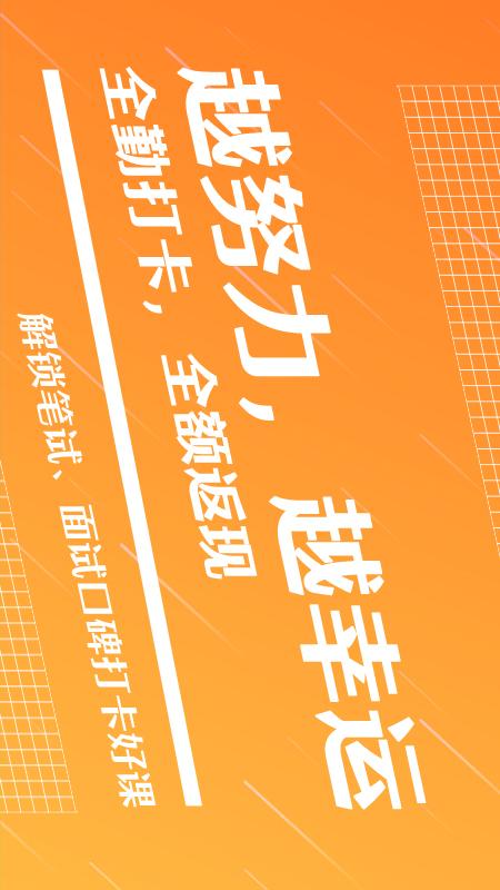 半月谈教育app