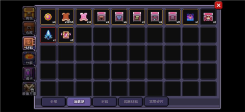 我的勇者小米版