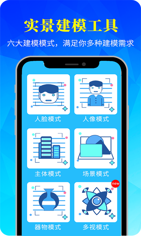 易模app最新版