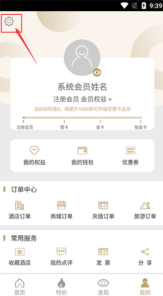住友生活app