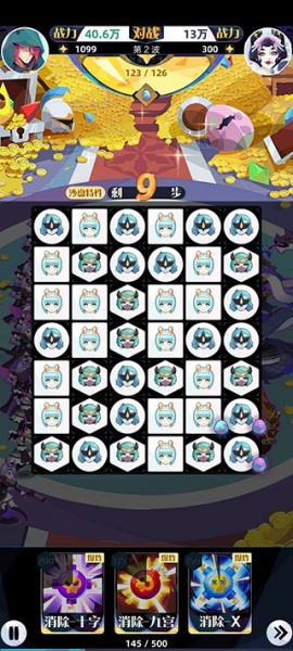 召唤与合成2小米版