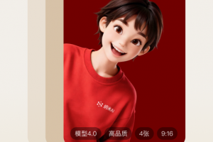 纳米AI搜索app