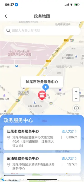 i汕尾
