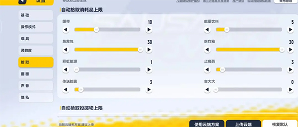 香肠派对老版本