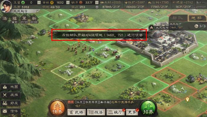 三国志战略版国际版(Three Kingdoms Tactics)