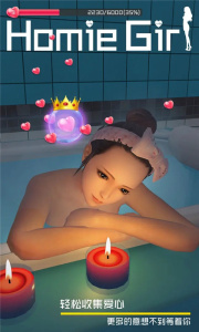 智能姬化正式版