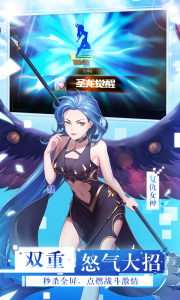女神联盟2无限钻石破解版