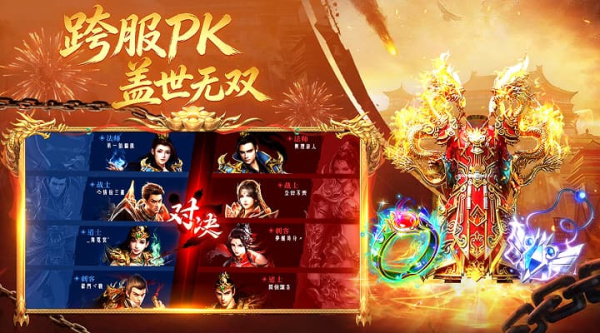 王者传奇小米版