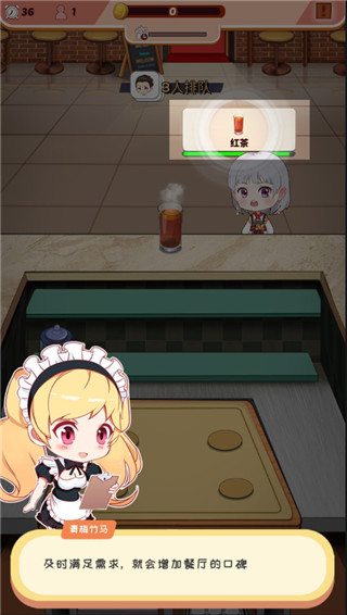 次元料理屋最新版