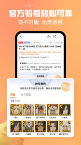 戏仔app