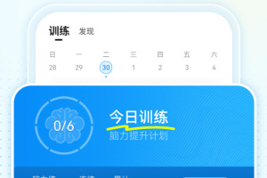 未来之光app